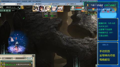 双百坐等终极神兵