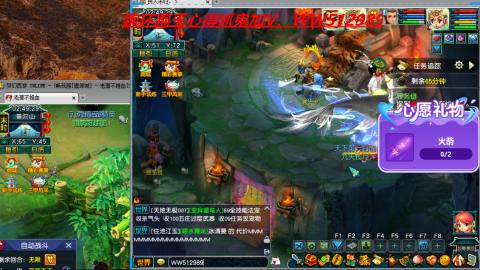 万里长城小姐姐接跑玉跑环心得