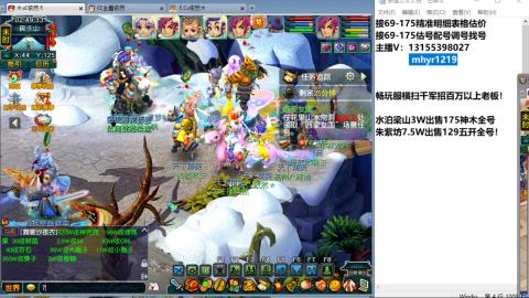 接估号配号调号找号