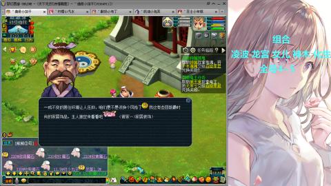 129直升175提升中