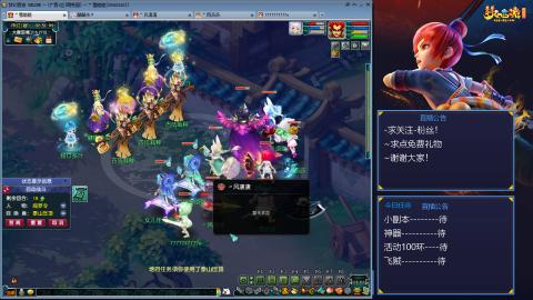 平民29九黎4秒7-渡劫之路第58天