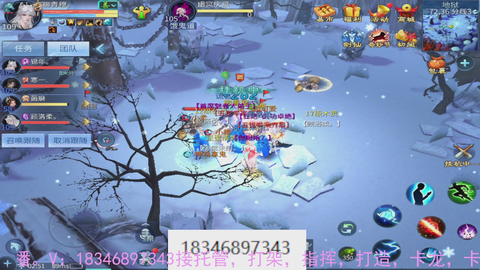 需要托管么？倩女最敬业主播