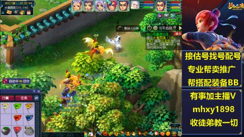 职业估号找配号帮卖成组号