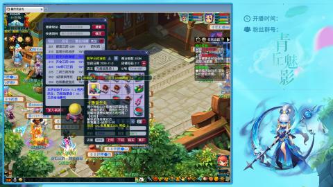 风浪越大  鱼越贵