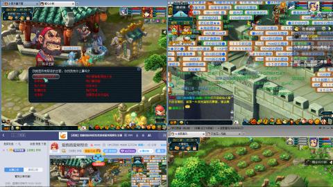 爱跑商爱刷帮贡