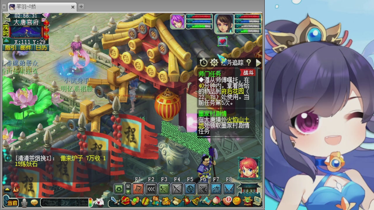 感谢大梦幻让我没那么焦虑