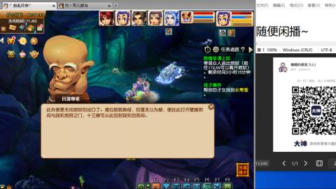 《大话西游》手游群雄巅峰赛S10总决赛