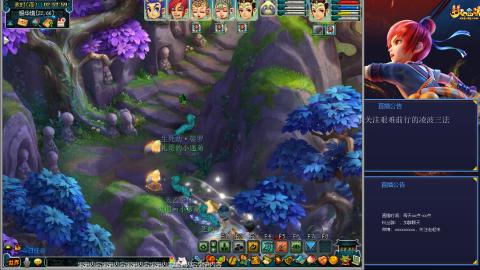 金戈铁马凌波三法