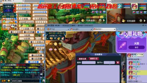 万里长城小姐姐接跑玉跑环心得