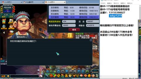 接估号配号调号找号