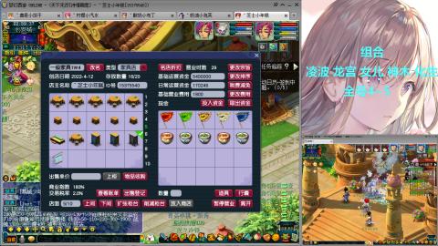 129直升175提升中