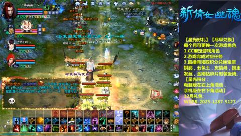 绑定星光可以吗？636幸运日常、守财