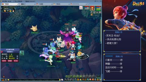 平民29九黎4秒7-渡劫之路第58天