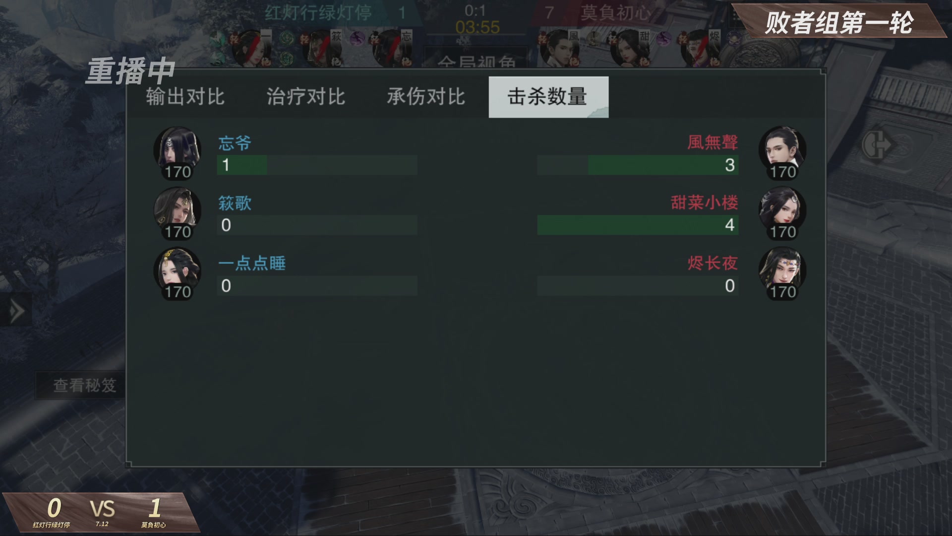 【重播】【官方】《一梦江湖》第十七届名剑天下