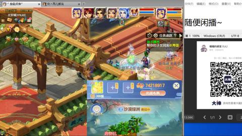 《大话西游2经典版》2025比武之巅荣耀赛线下总决赛