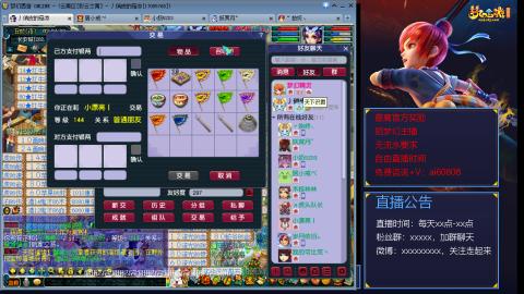 【彩云之南】144难民第460天