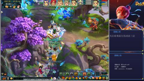 金戈铁马凌波三法