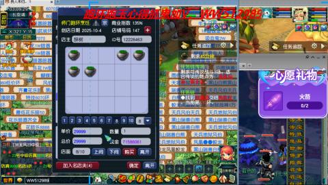 万里长城小姐姐接跑玉跑环心得