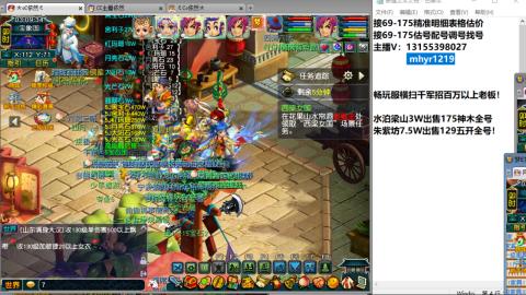 接估号配号调号找号