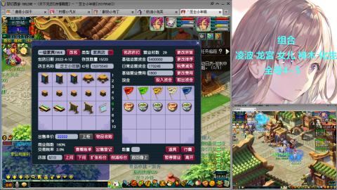 129直升175提升中