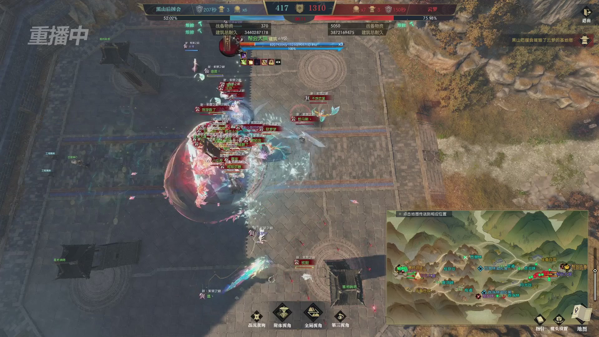 【重播】第二届黄金服诸神之战淘汰赛DAY3