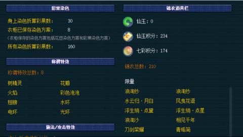 估价帮卖找号配号