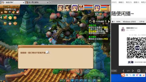 《大话西游2经典版》2025比武之巅荣耀赛线下总决赛