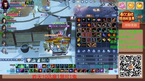 【幸运】ღ蜗牛.的直播间