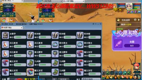 万里长城小姐姐接跑玉跑环心得