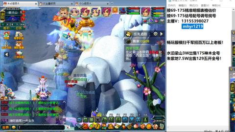 接估号配号调号找号