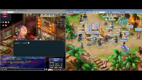 初遇长安1314--慢慢玩