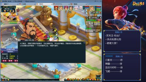 平民29九黎4秒7-渡劫之路第58天