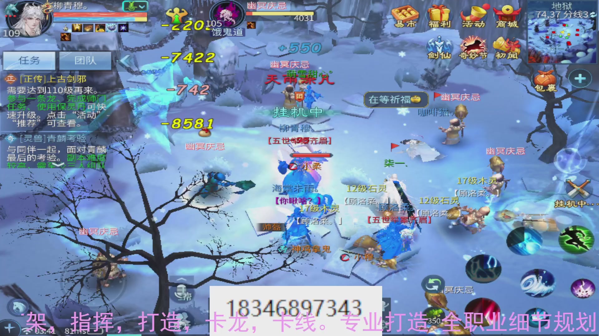 需要托管么？倩女最敬业主播