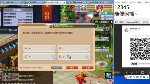 《大话西游2经典版》2025比武之巅荣耀赛线下总决赛