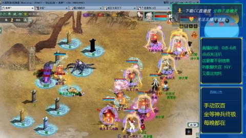 双百坐等终极神兵