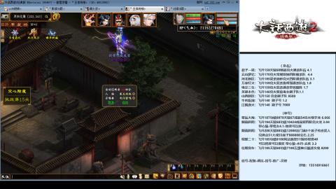 专业：估号-配装-找号-调抗-伤害-配队