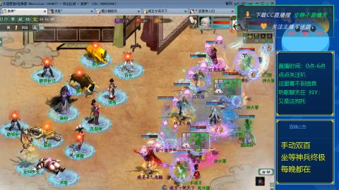 双百坐等终极神兵