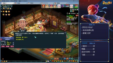 平民29九黎4秒7-渡劫之路第58天