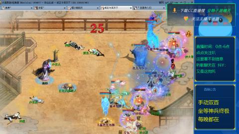 双百坐等终极神兵