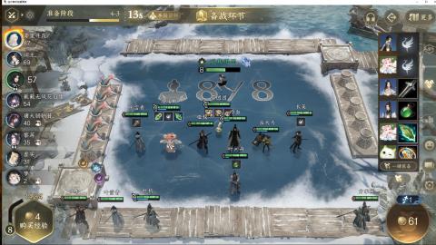 逆铲风寒雨雨的直播间