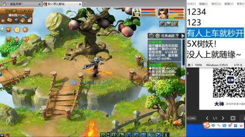 《大话西游2经典版》2025比武之巅荣耀赛线下总决赛