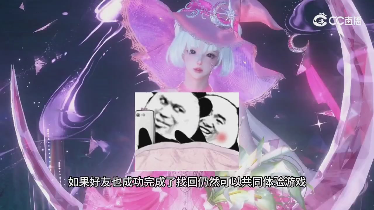 【逆水寒手游】oppo资产找回问题解答