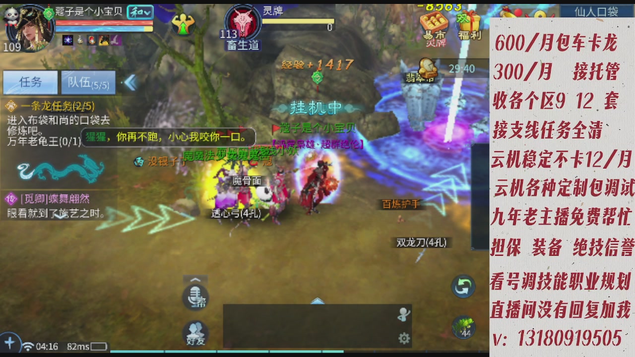 云机另外接托管姐全程带队卡龙欢迎滴滴