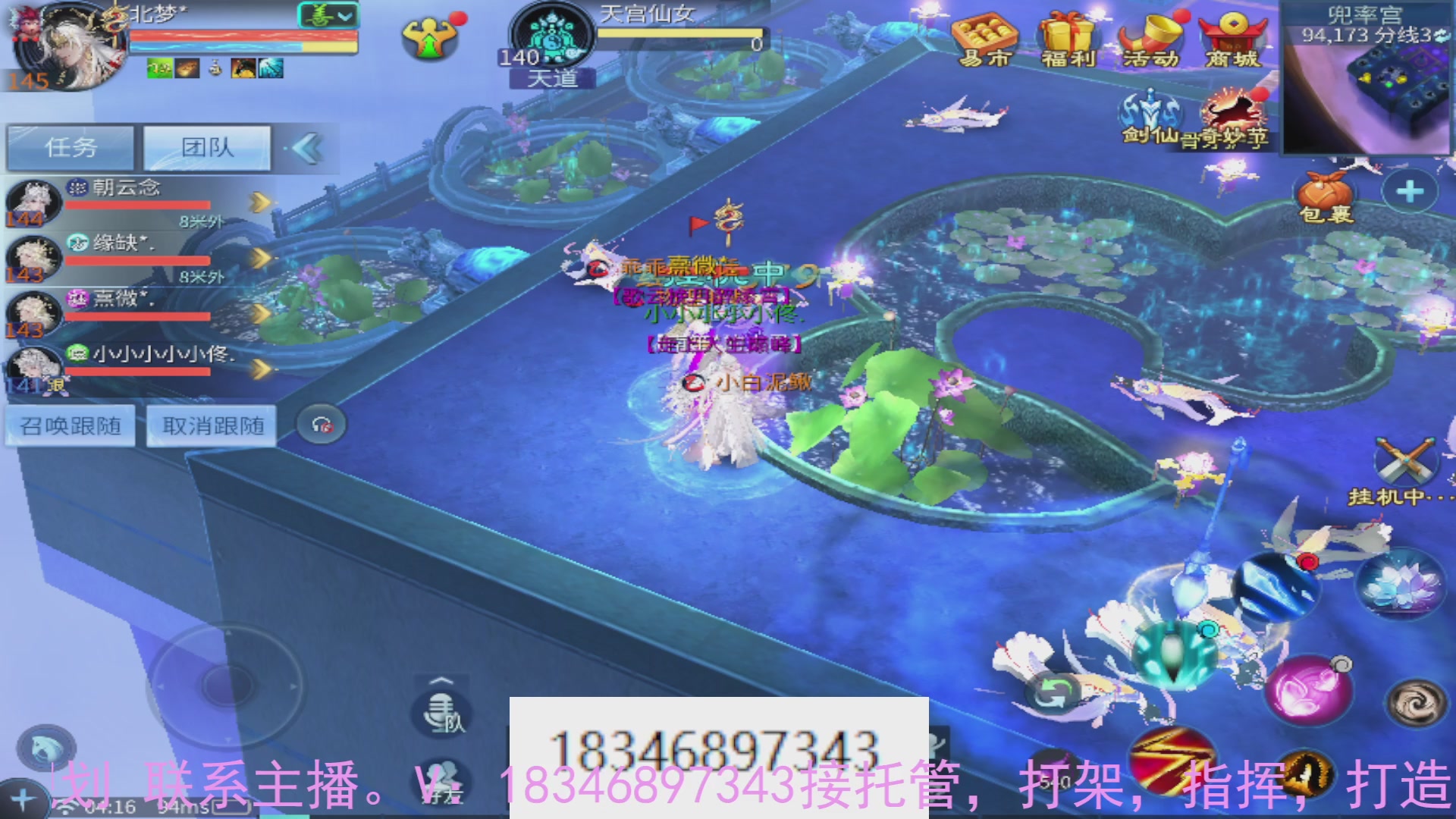 需要托管么？倩女最敬业主播