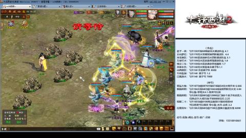 专业：估号-配装-找号-调抗-伤害-配队