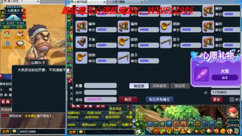 万里长城小姐姐接跑玉跑环心得