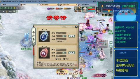 双百坐等终极神兵