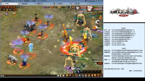 专业：估号-配装-找号-调抗-伤害-配队