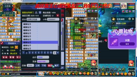 万里长城小姐姐接跑玉跑环心得