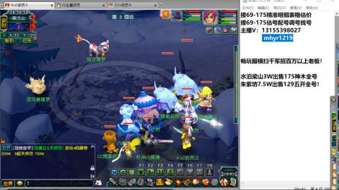 接估号配号调号找号